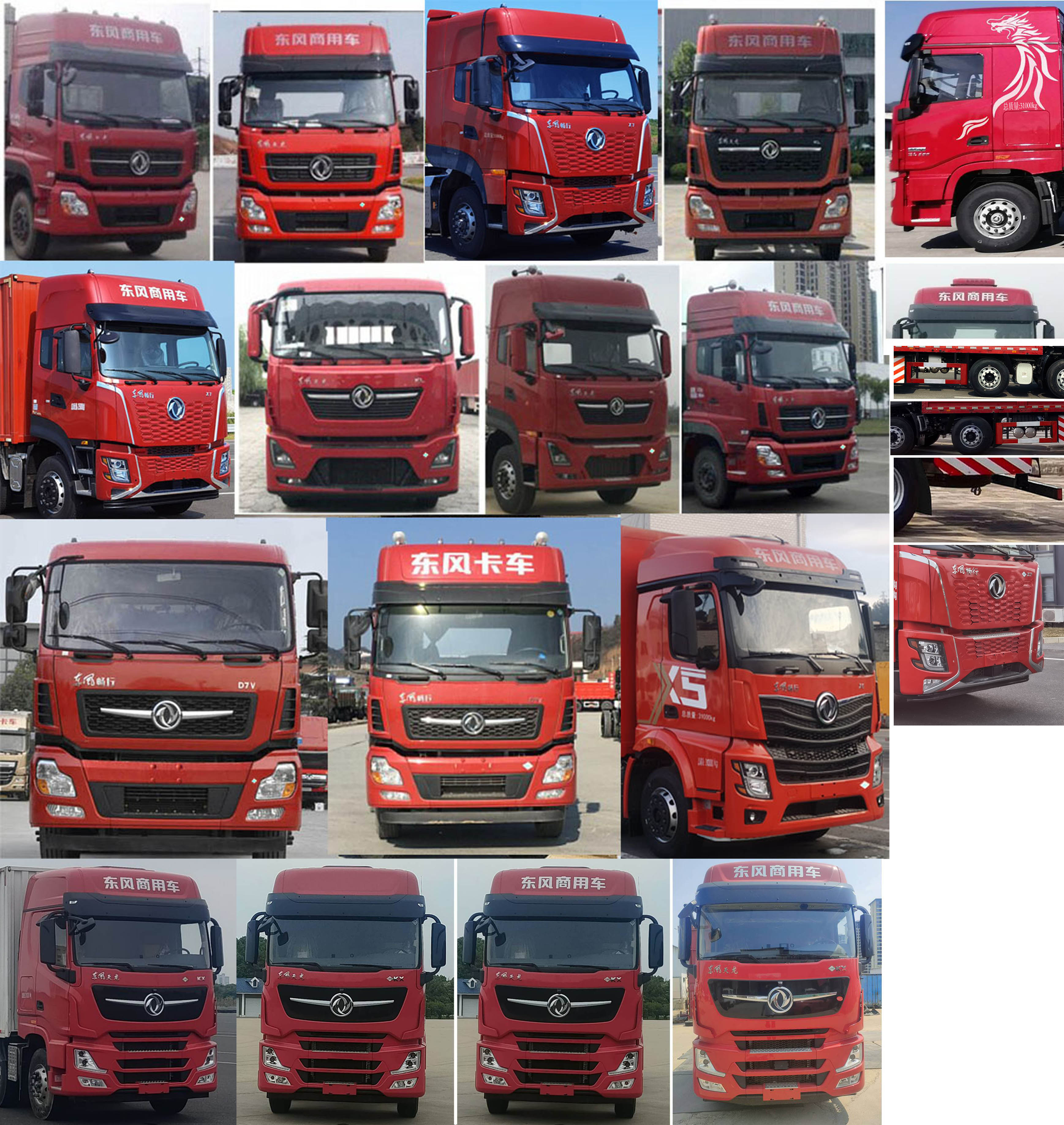 东风牌DFV5318XYKGP6N翼开启厢式车公告图片