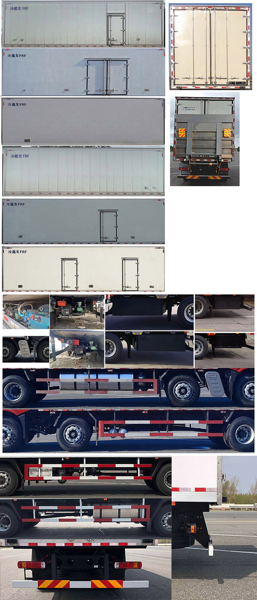 解放牌CA5250XLCP66K1L6T3E6冷藏車公告圖片