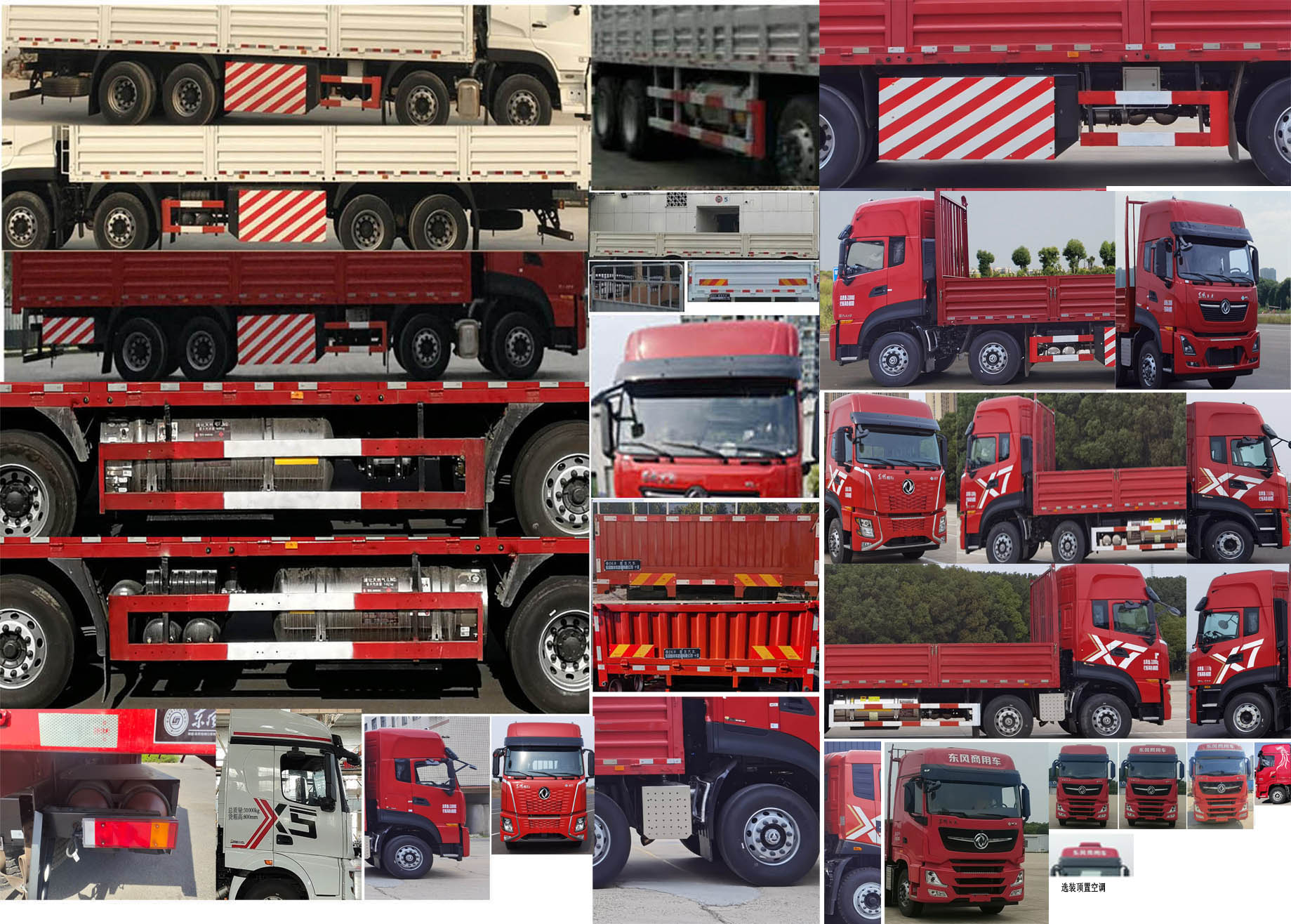 DFV1318GP6N 东风牌430马力前四后八NG9.6米国六载货汽车图片