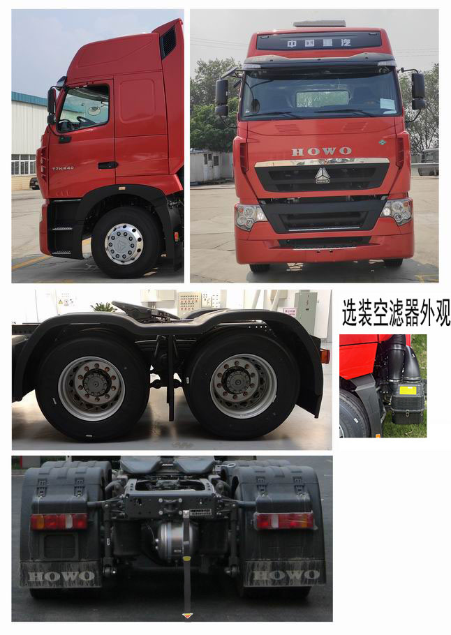 ZZ4257V384HF1CB 豪沃牌445马力后双桥,后八轮CNG国六牵引汽车图片