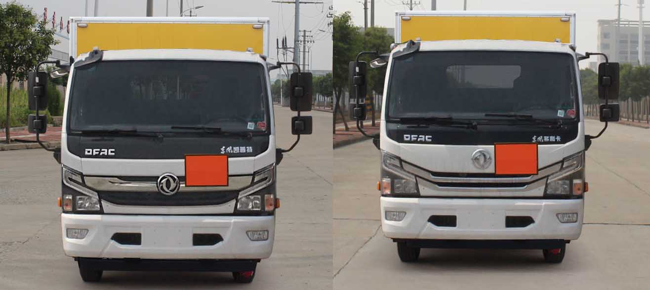 紅宇牌HYJ5120XQY-EQ爆破器材運(yùn)輸車公告圖片