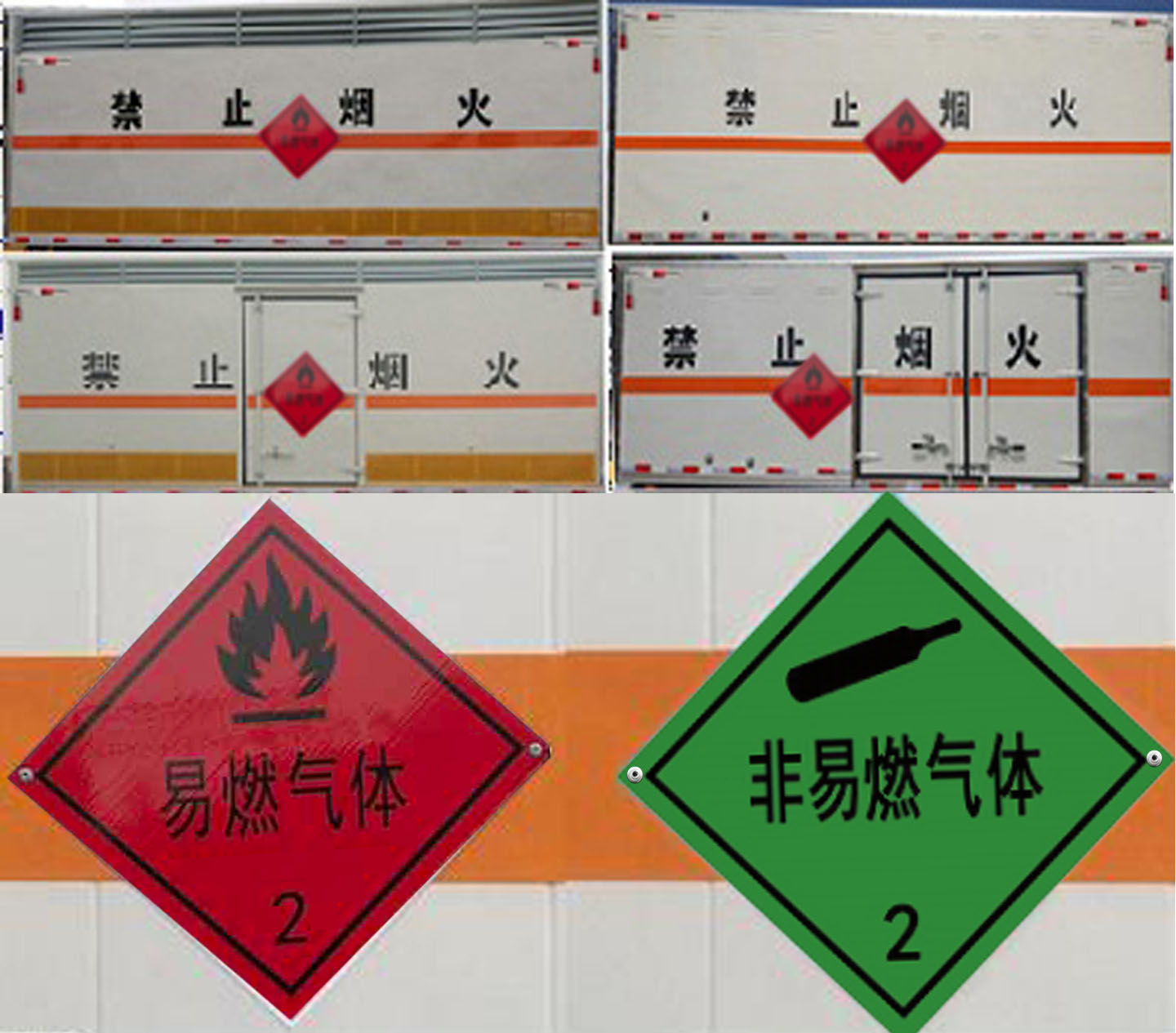 程力威牌CLW5120XRQE6易燃?xì)怏w廂式運(yùn)輸車公告圖片