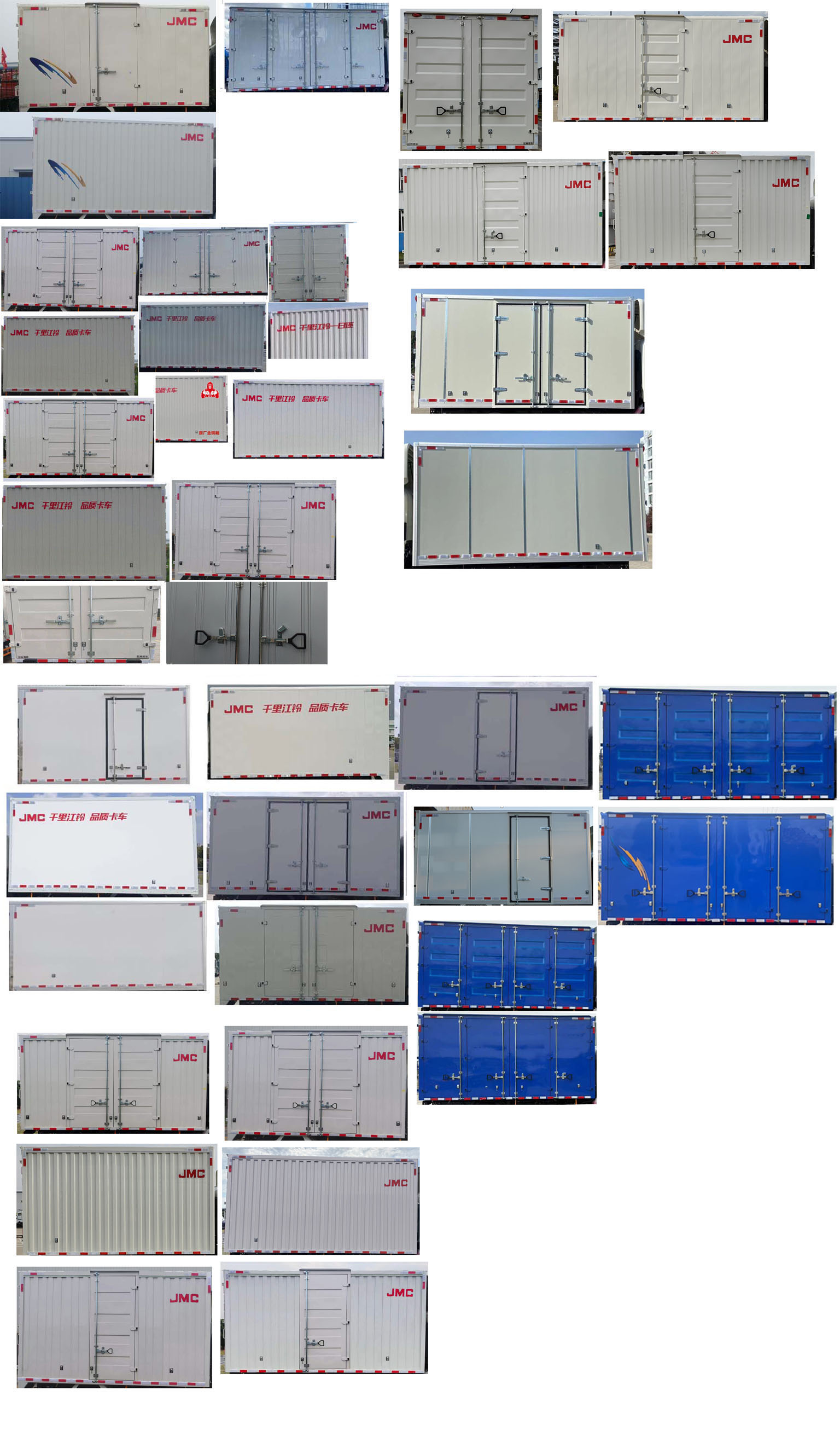 江鈴牌JX5065XXYTG26廂式運(yùn)輸車公告圖片