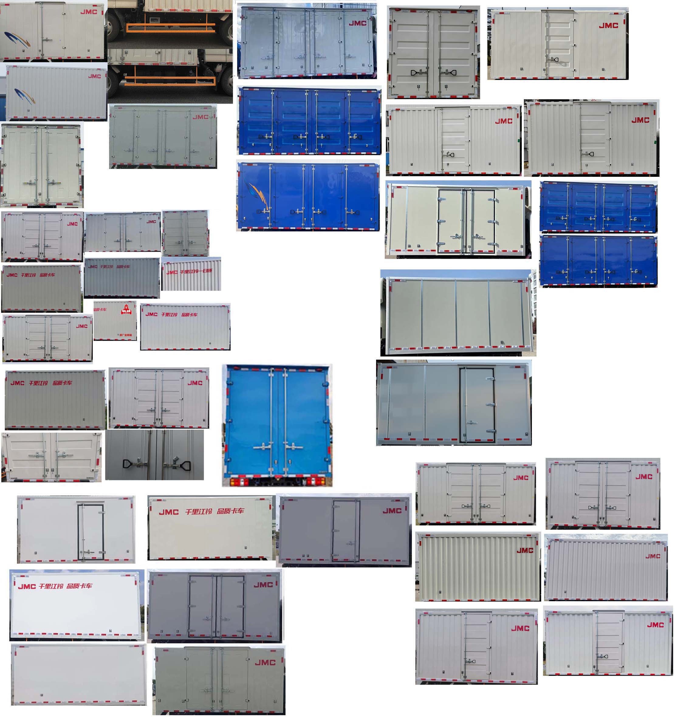 江鈴牌JX5063XXYTG26廂式運(yùn)輸車(chē)公告圖片
