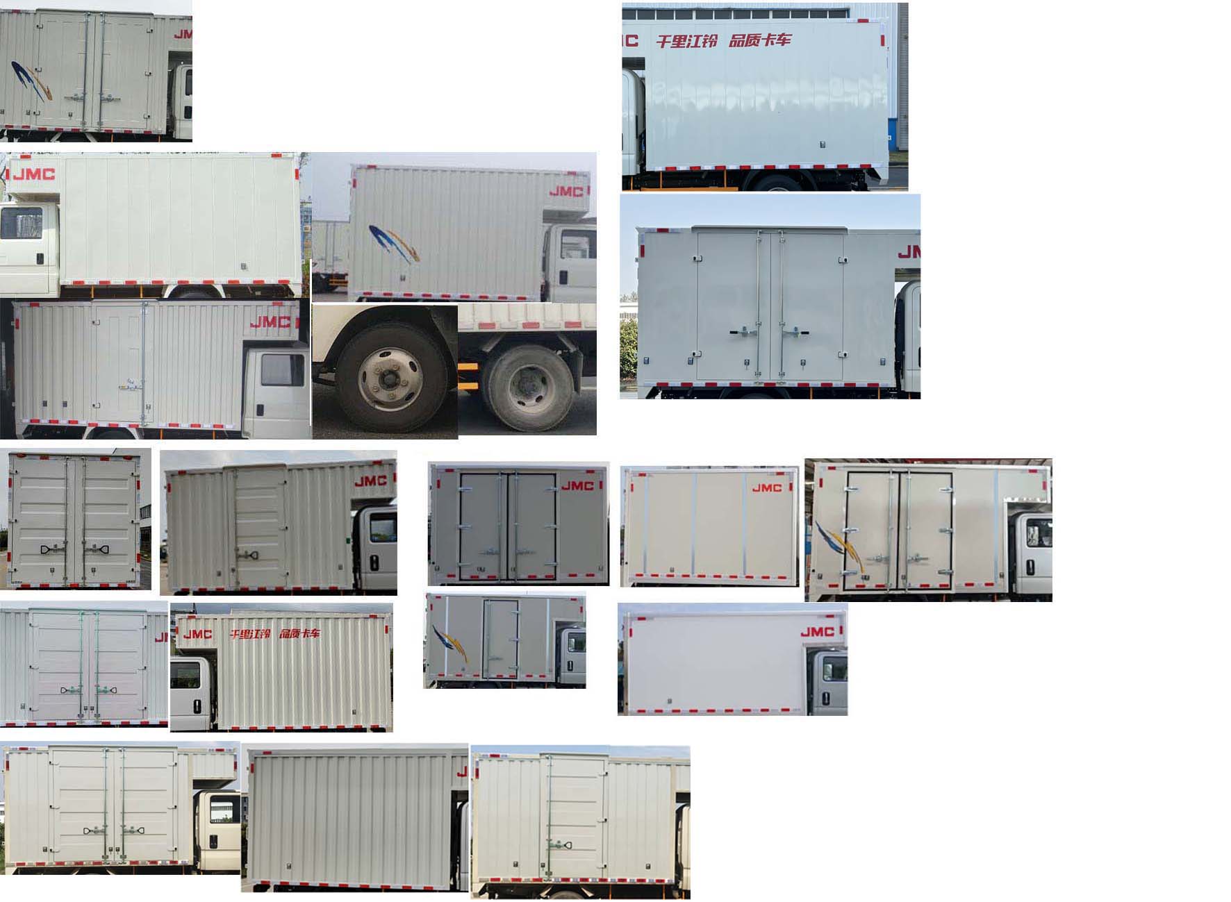 江鈴牌JX5063XXYTSGA26廂式運(yùn)輸車公告圖片