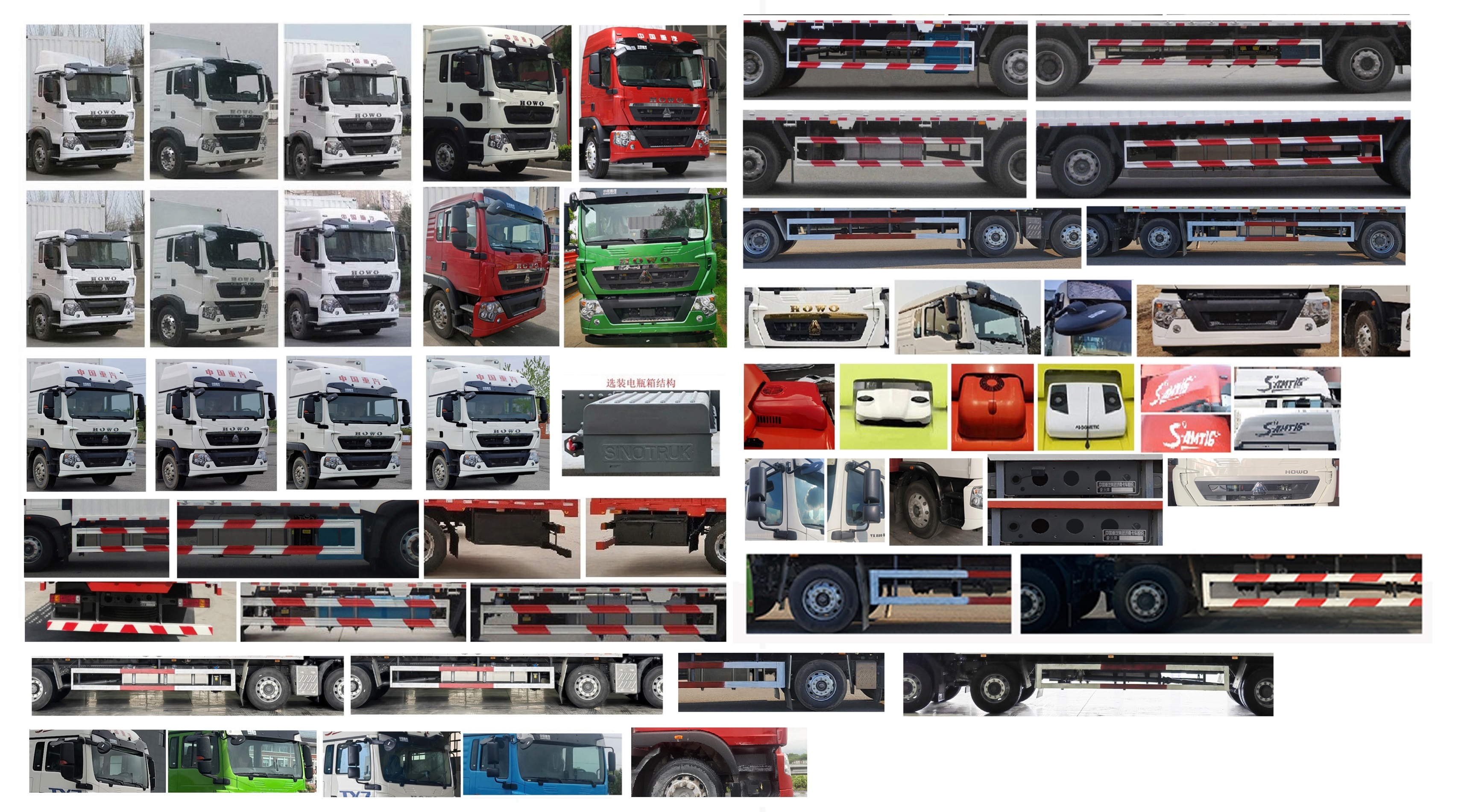 豪沃牌ZZ5257XYKN56CGF1翼開啟廂式車公告圖片