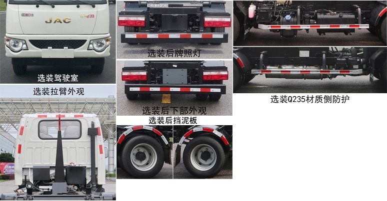 中聯(lián)牌ZBH5040ZXXHFE6車廂可卸式垃圾車公告圖片