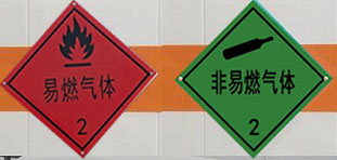 气瓶运输车图片