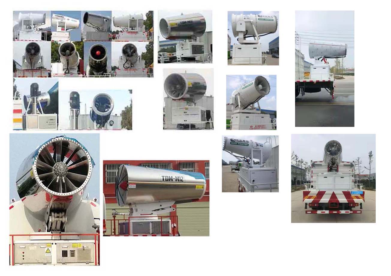 程力威牌CLW5181TDYD6多功能抑塵車(chē)公告圖片