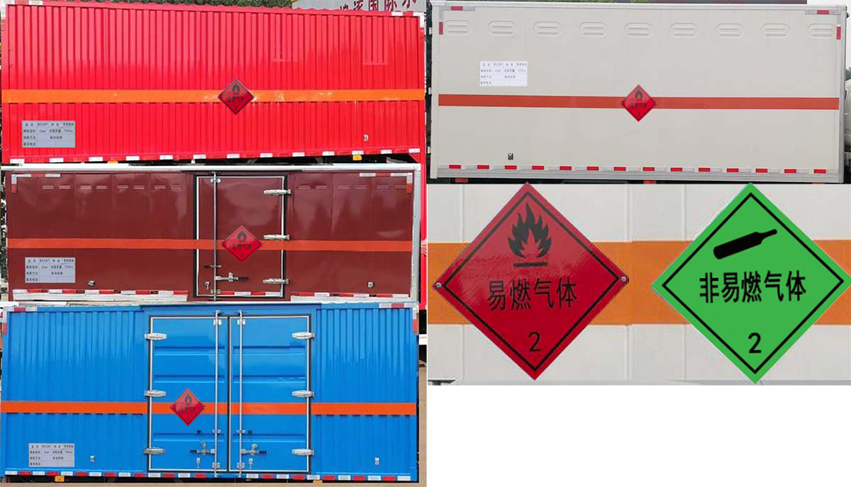 勤宏牌SQH5123XRQB6易燃气体厢式运输车公告图片