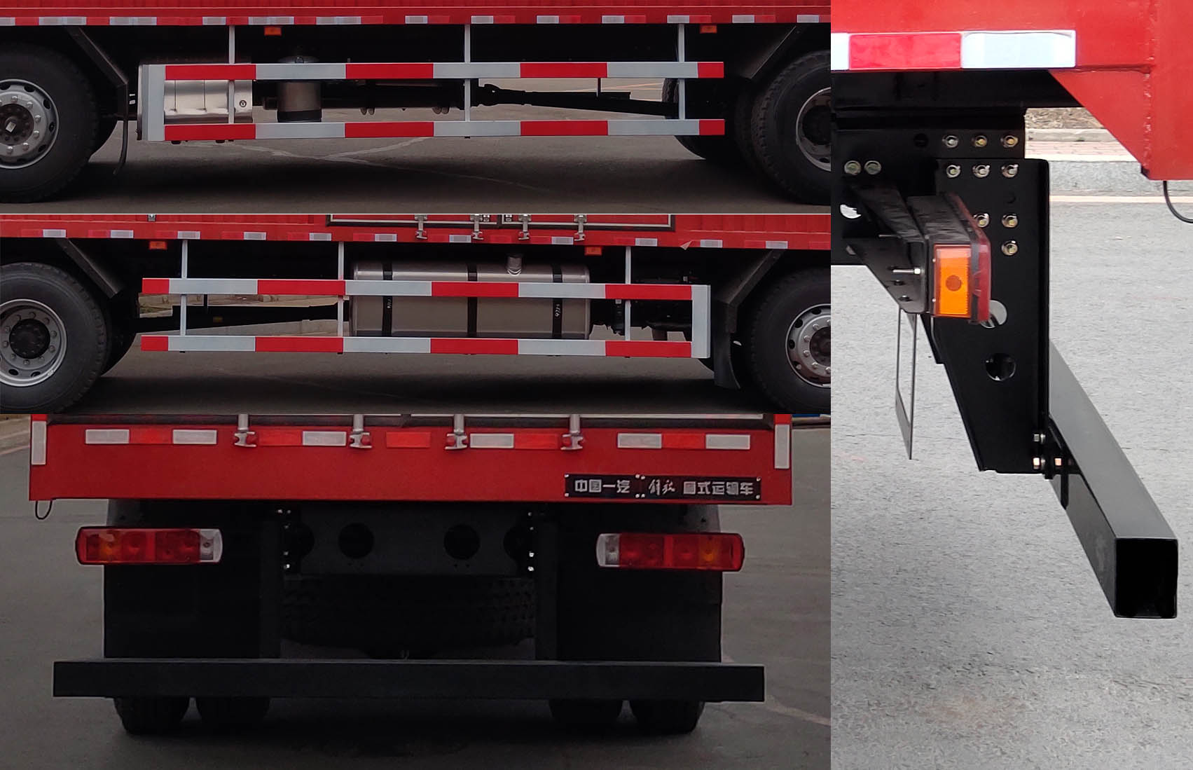 解放牌CA5250XXYP28K1L8T3AE6廂式運(yùn)輸車公告圖片