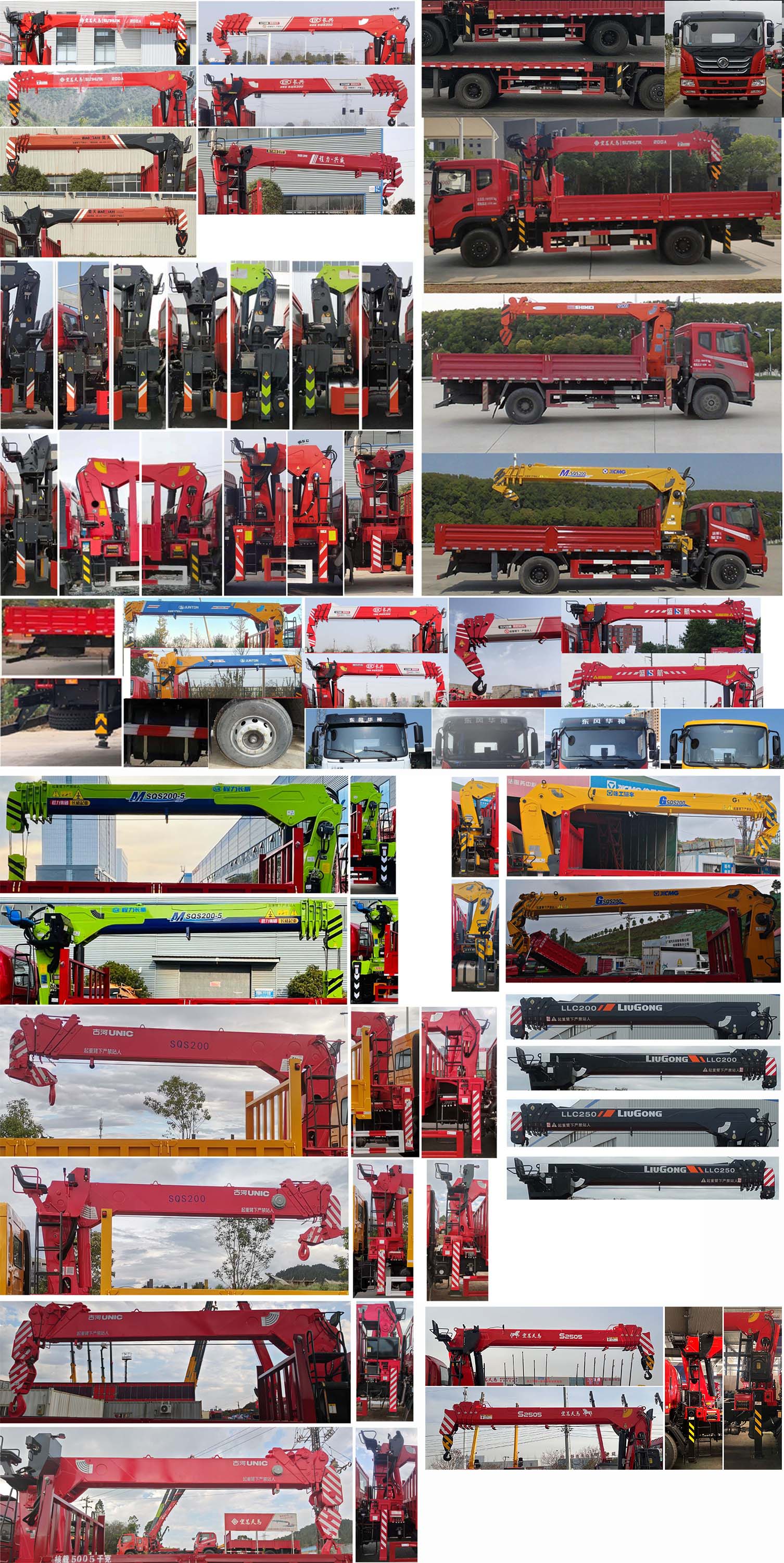 東風(fēng)牌EQ5180JSQL6D隨車起重運輸車公告圖片