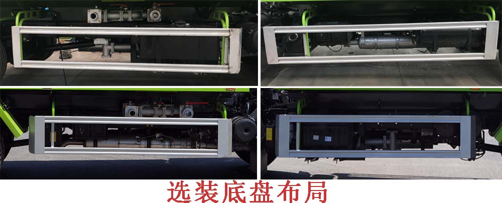 东风股份多利卡D7 CLH5120GPSD6绿化喷洒车公告图片