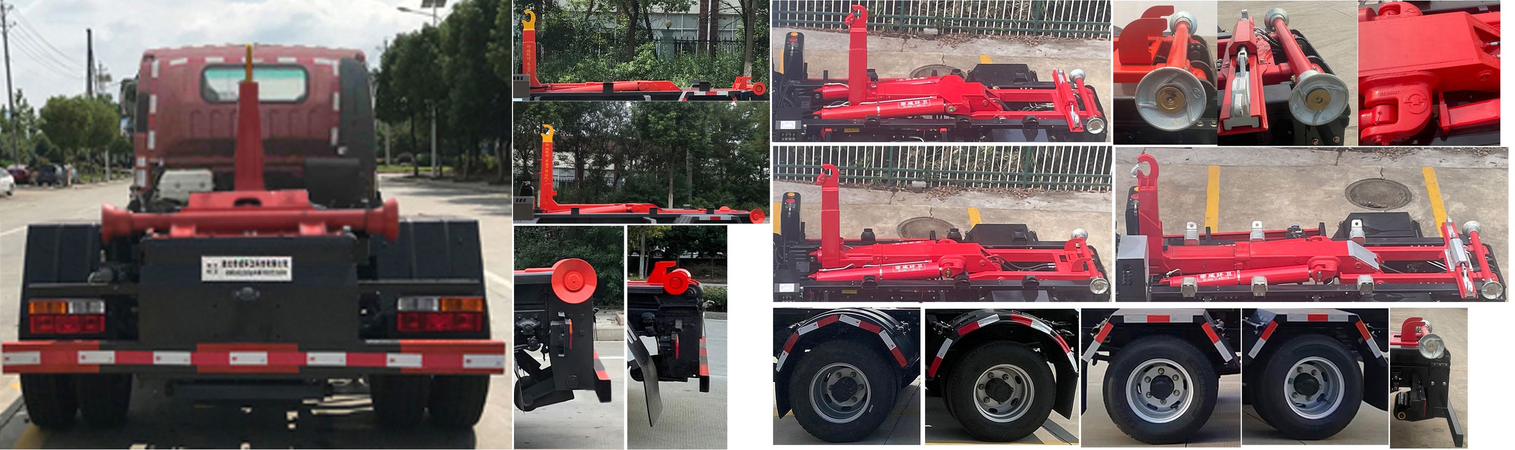 大运单排 HDW5110ZXXC6车厢可卸式垃圾车公告图片