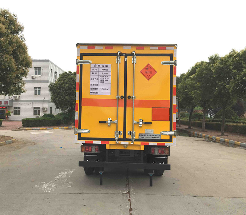 紅宇牌HYJ5040XQY-JX1爆破器材運(yùn)輸車公告圖片