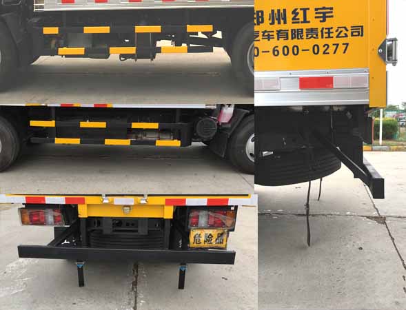 紅宇牌HYJ5040XQY-JX1爆破器材運(yùn)輸車公告圖片