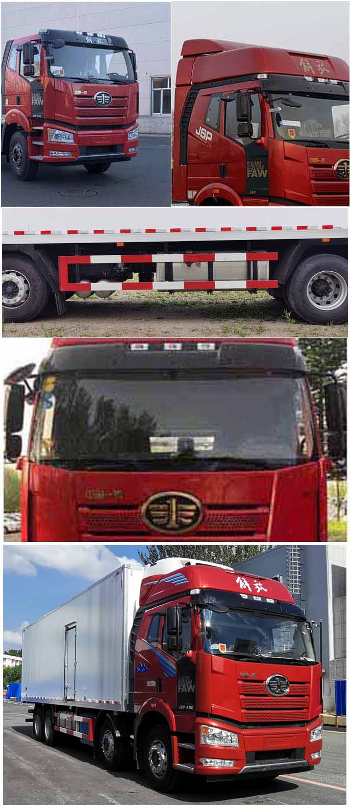 解放牌CA5310XLCP66K24L7T4A1E6冷藏車公告圖片