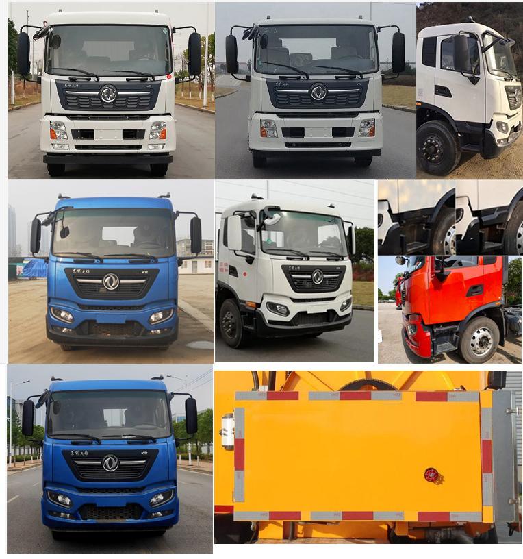 句龍牌HAJ5180GQX清洗車公告圖片