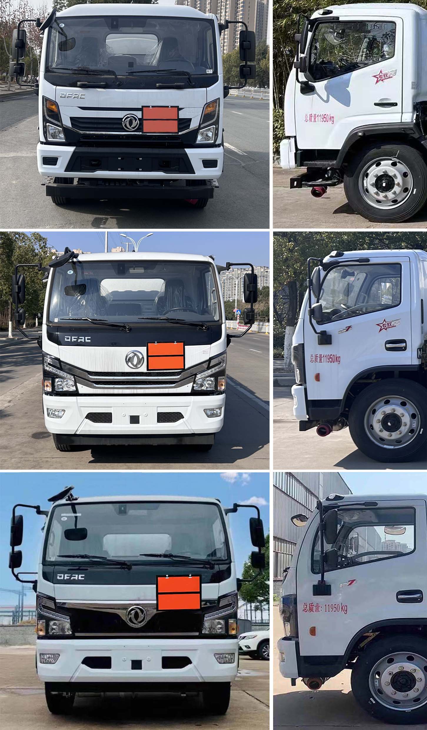 东风股份多利卡D7 CLQ5120GYY6E运油车公告图片