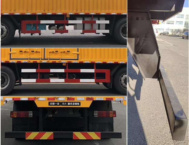 解放牌CA5320XXYP62K1L6T4E6Z廂式運(yùn)輸車公告圖片