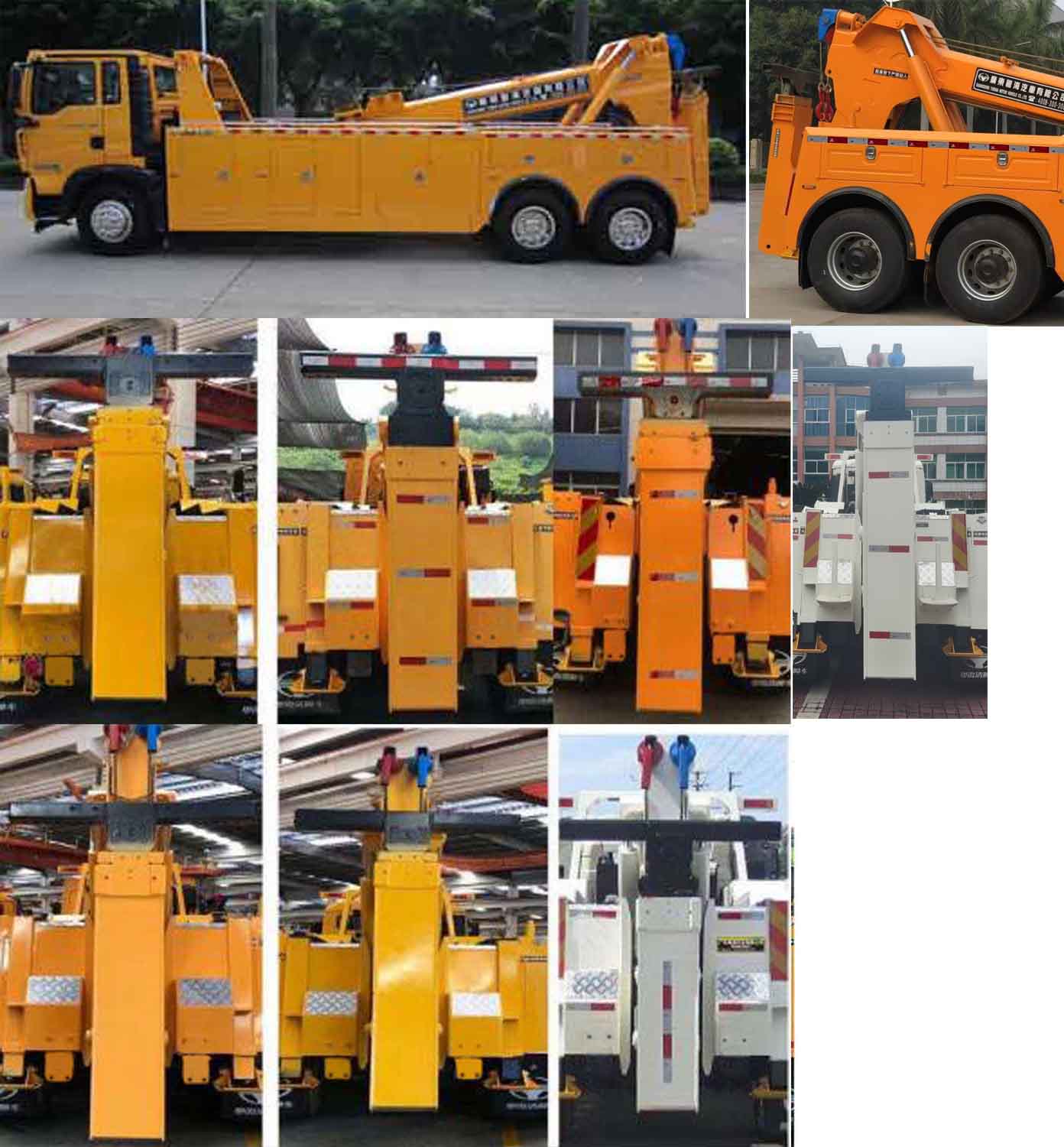 粵海牌YH5251TQZ096T清障車公告圖片