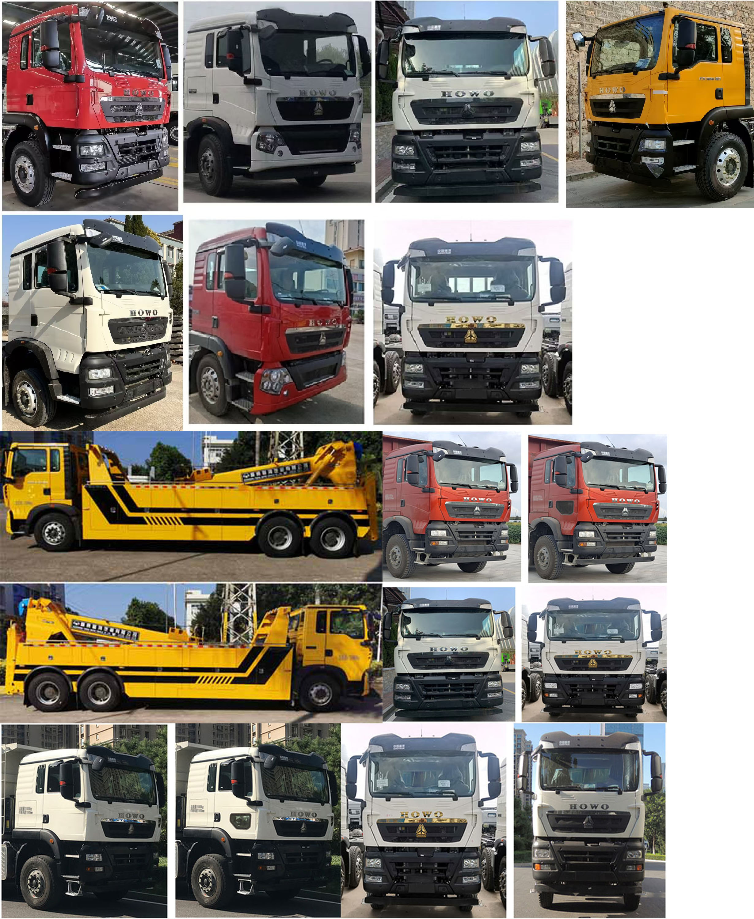 粵海牌YH5251TQZ096T清障車公告圖片