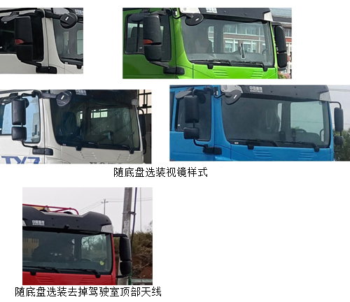 大流量排水抢险车图片