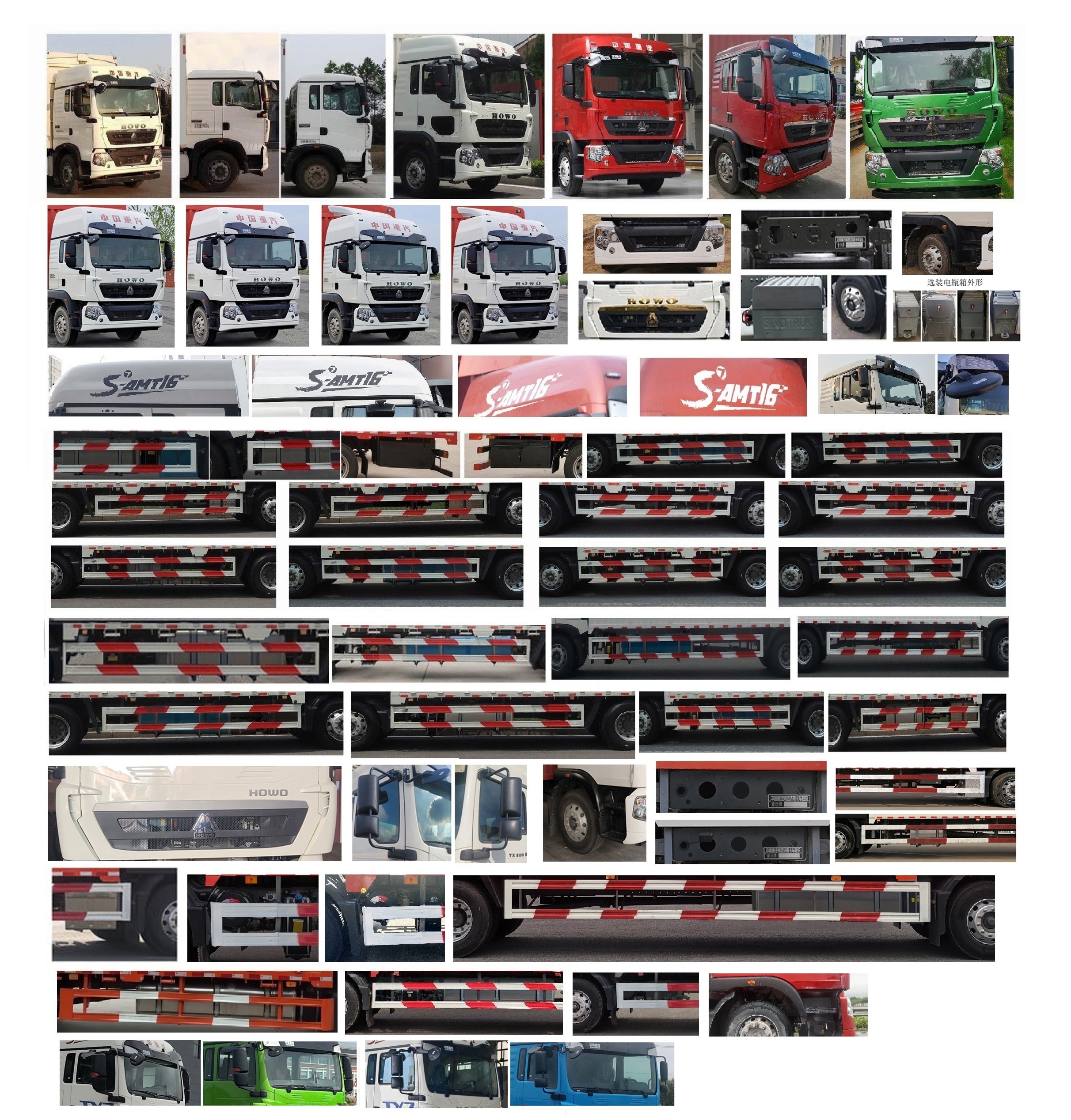 豪沃牌ZZ5167CCYK501GF1倉柵式運輸車公告圖片