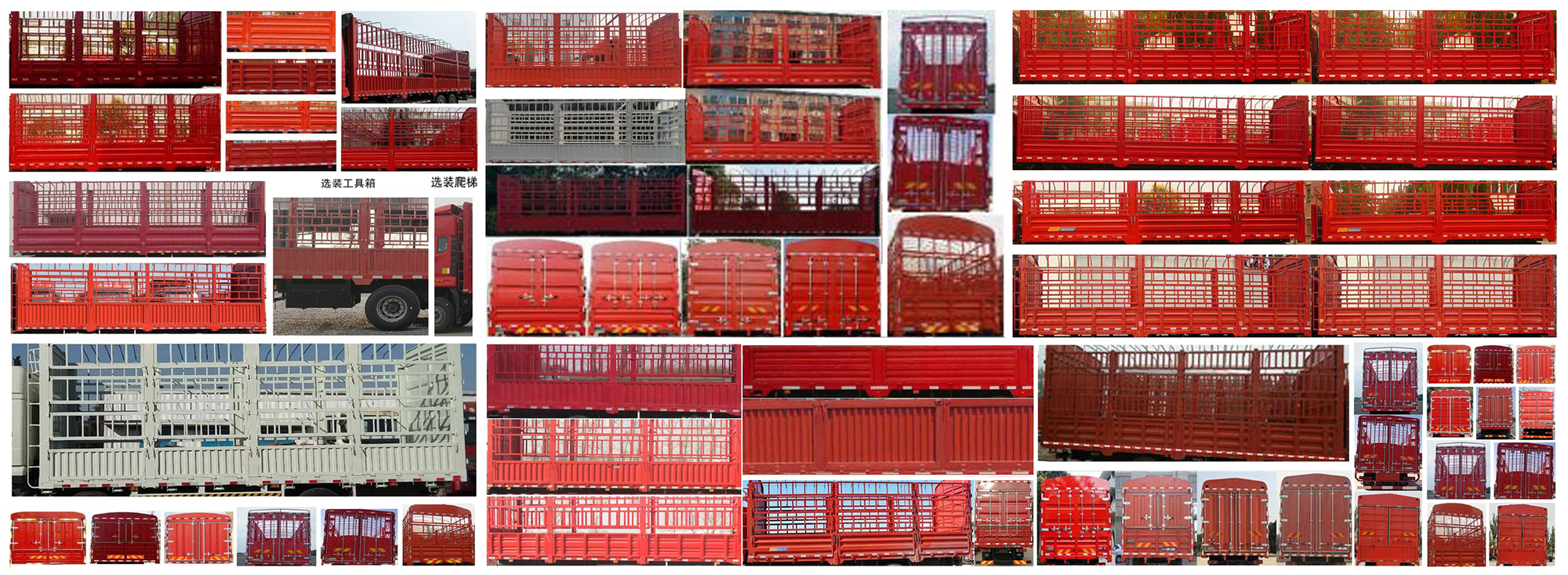 豪沃牌ZZ5167CCYK501GF1倉柵式運輸車公告圖片