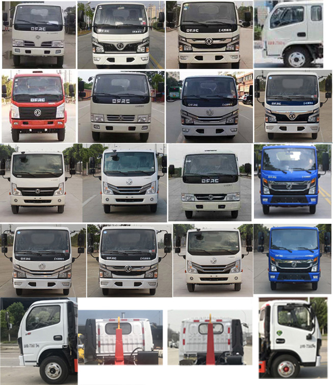 帝王環(huán)衛(wèi)牌HDW5070ZXXE6車廂可卸式垃圾車公告圖片