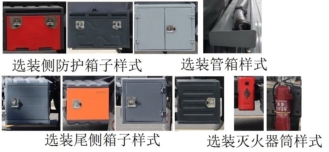 中汽力威牌HLW5321GYYD6运油车公告图片