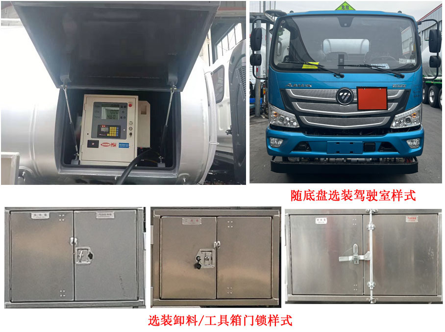 永強牌YQ5122GJYCFB加油車公告圖片