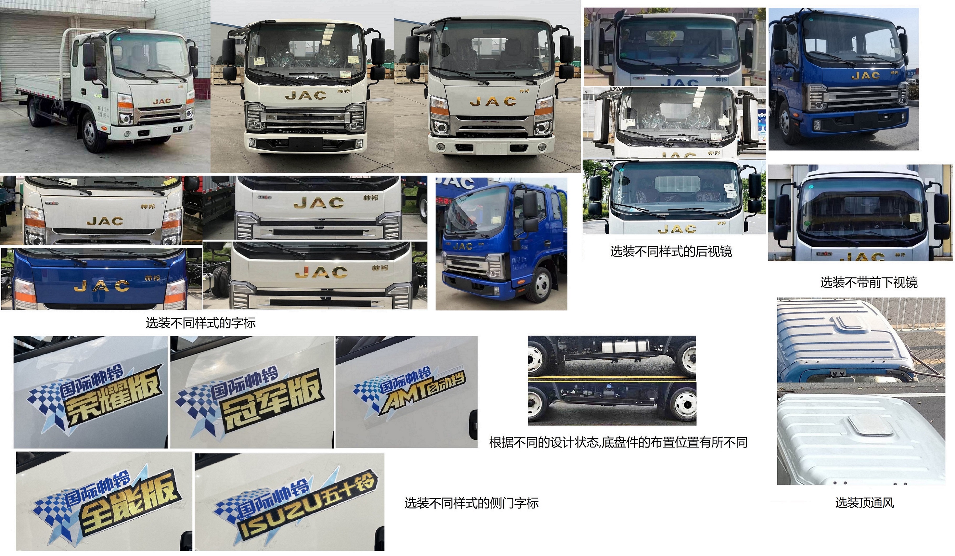 HFC1041P73K1B4S 江淮牌129马力单桥柴油4.2米国六载货汽车图片