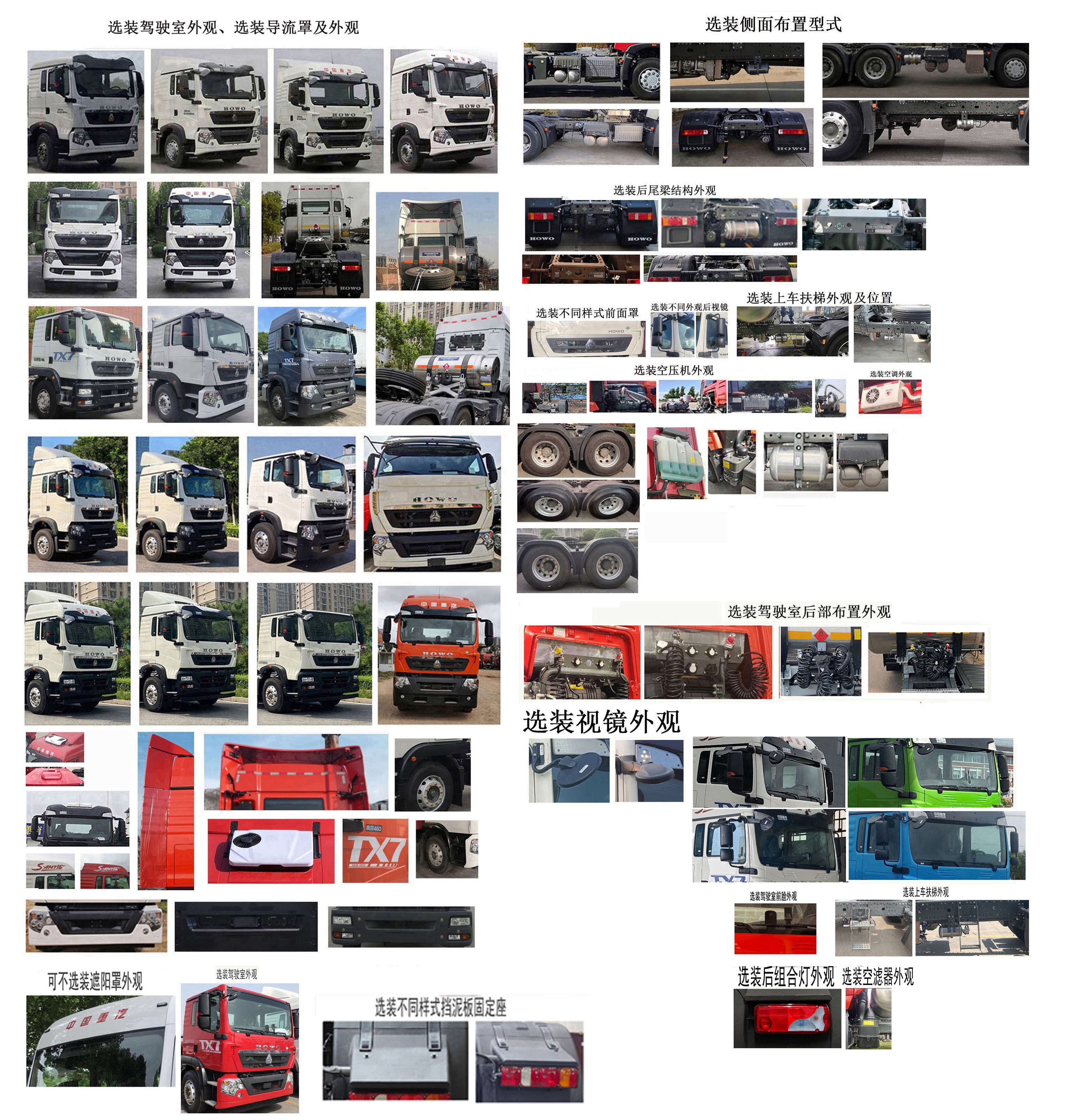 ZZ4257V384GF1LB 豪沃牌524马力后双桥,后八轮LNG国六牵引汽车图片