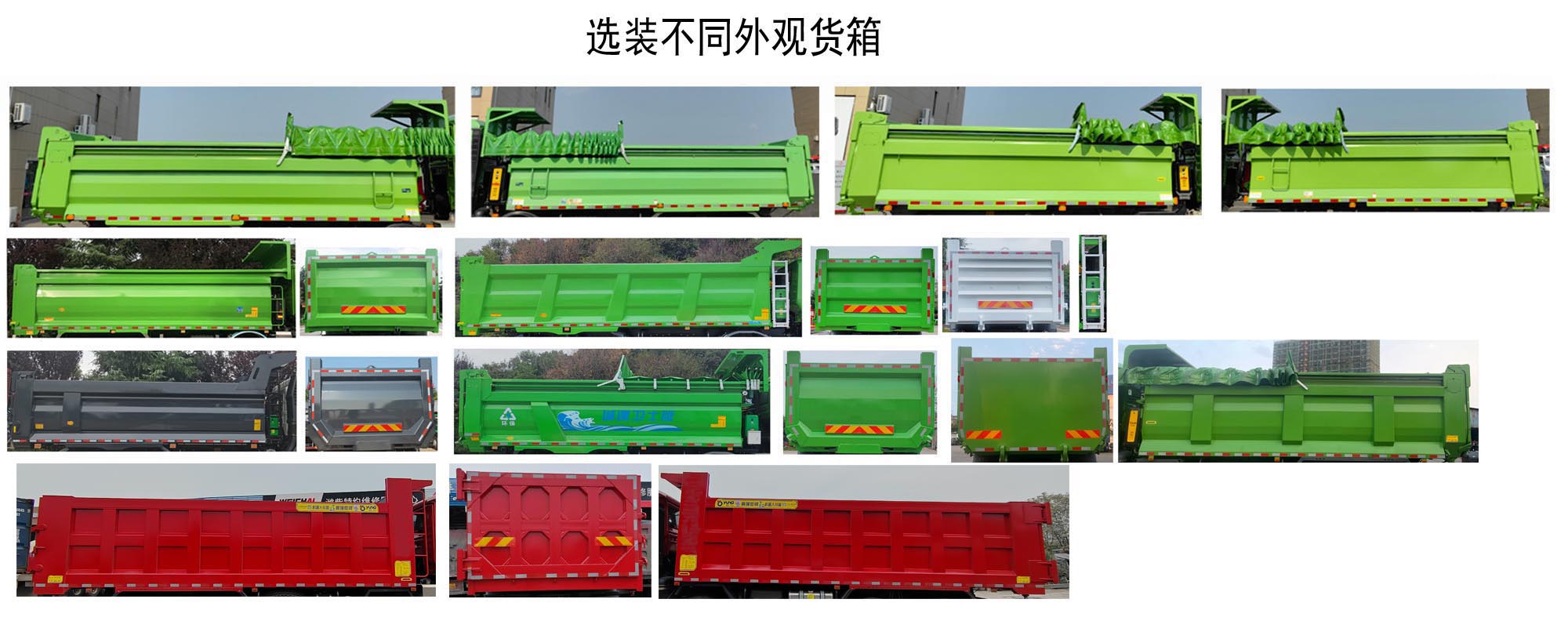 豪沃牌ZZ3317V326GF1自卸汽车公告图片