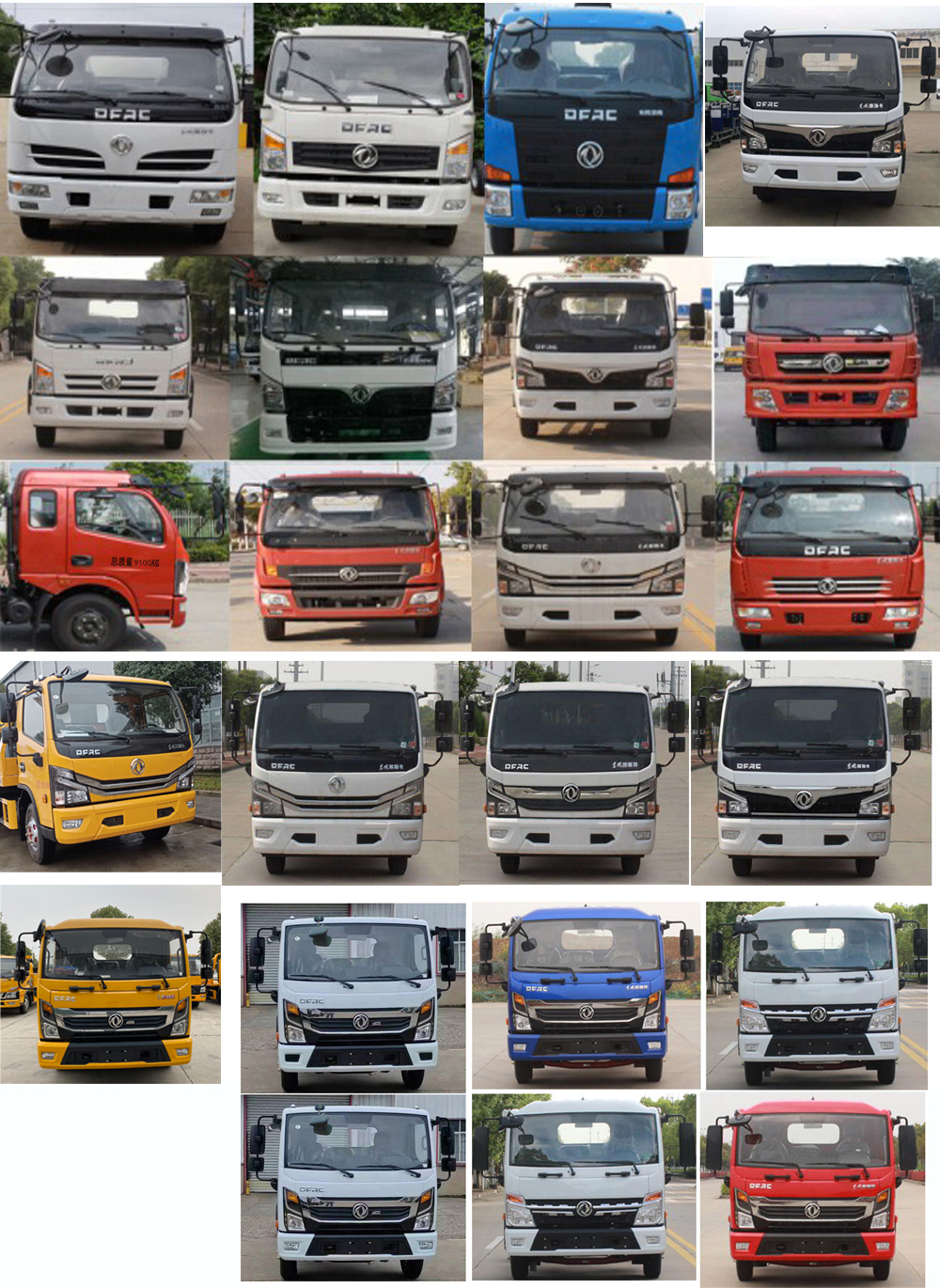 楚勝牌CSC5095TQZP6清障車公告圖片