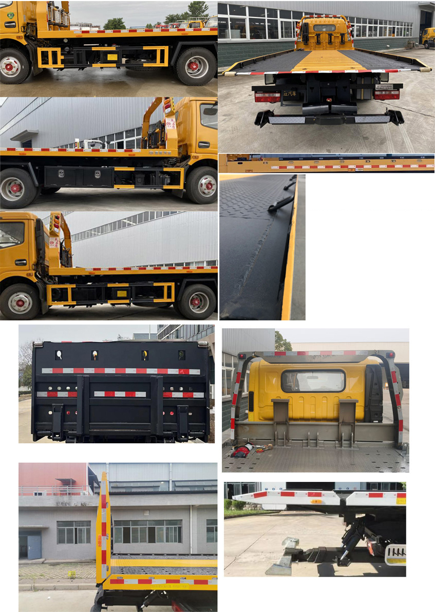 楚勝牌CSC5095TQZP6清障車公告圖片