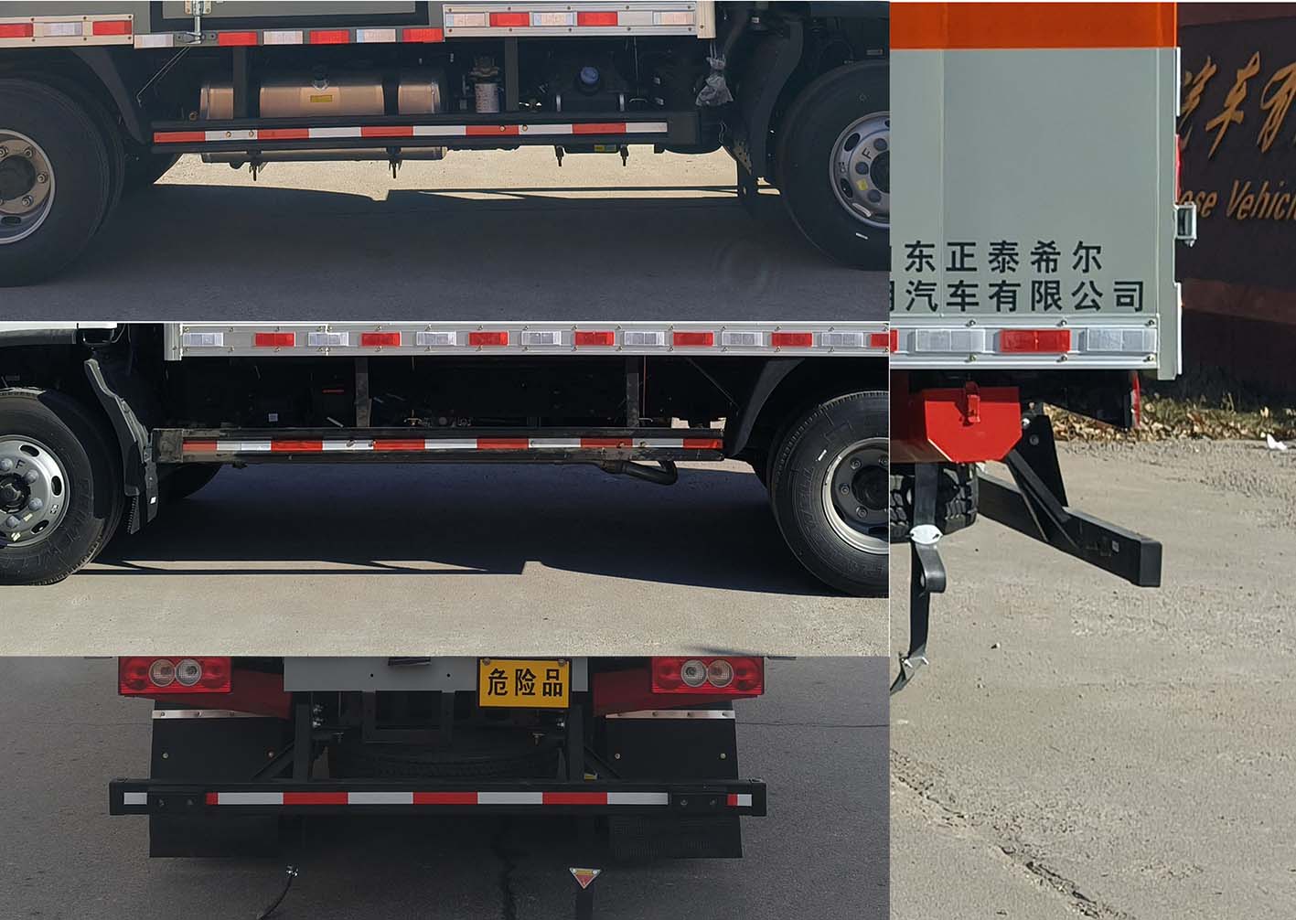 易燃液体厢式运输车图片