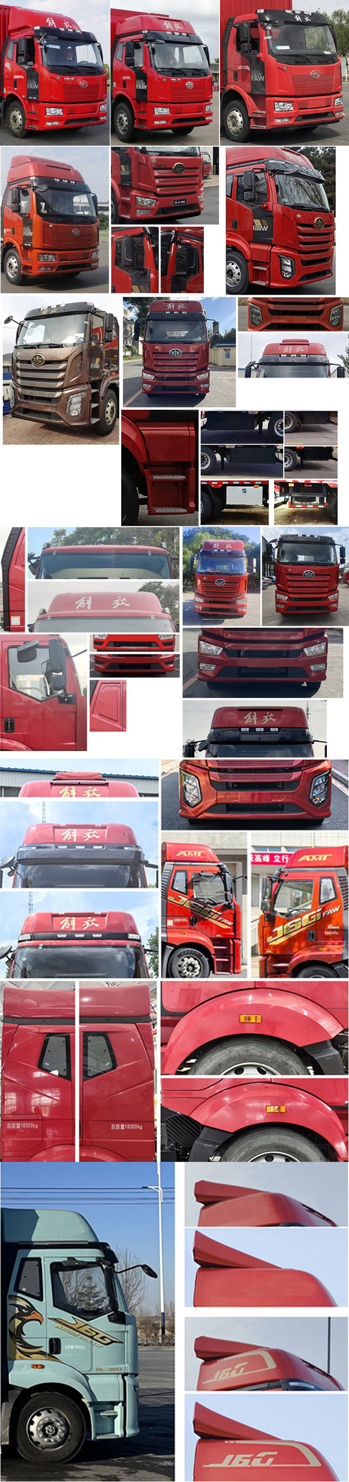 解放牌CA5180XXYP62M2L5E6厢式运输车公告图片