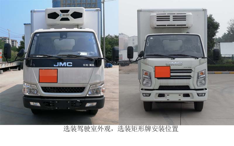 紅宇牌HYJ5040XYY-JX醫(yī)療廢物轉(zhuǎn)運(yùn)車公告圖片