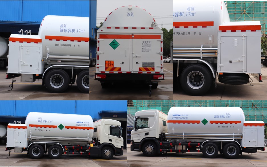 查特牌CTZ5265GDYC低溫液體運輸車公告圖片