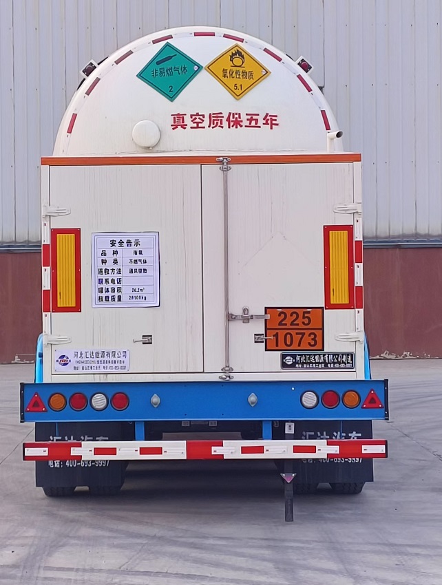 低温液体运输半挂车图片