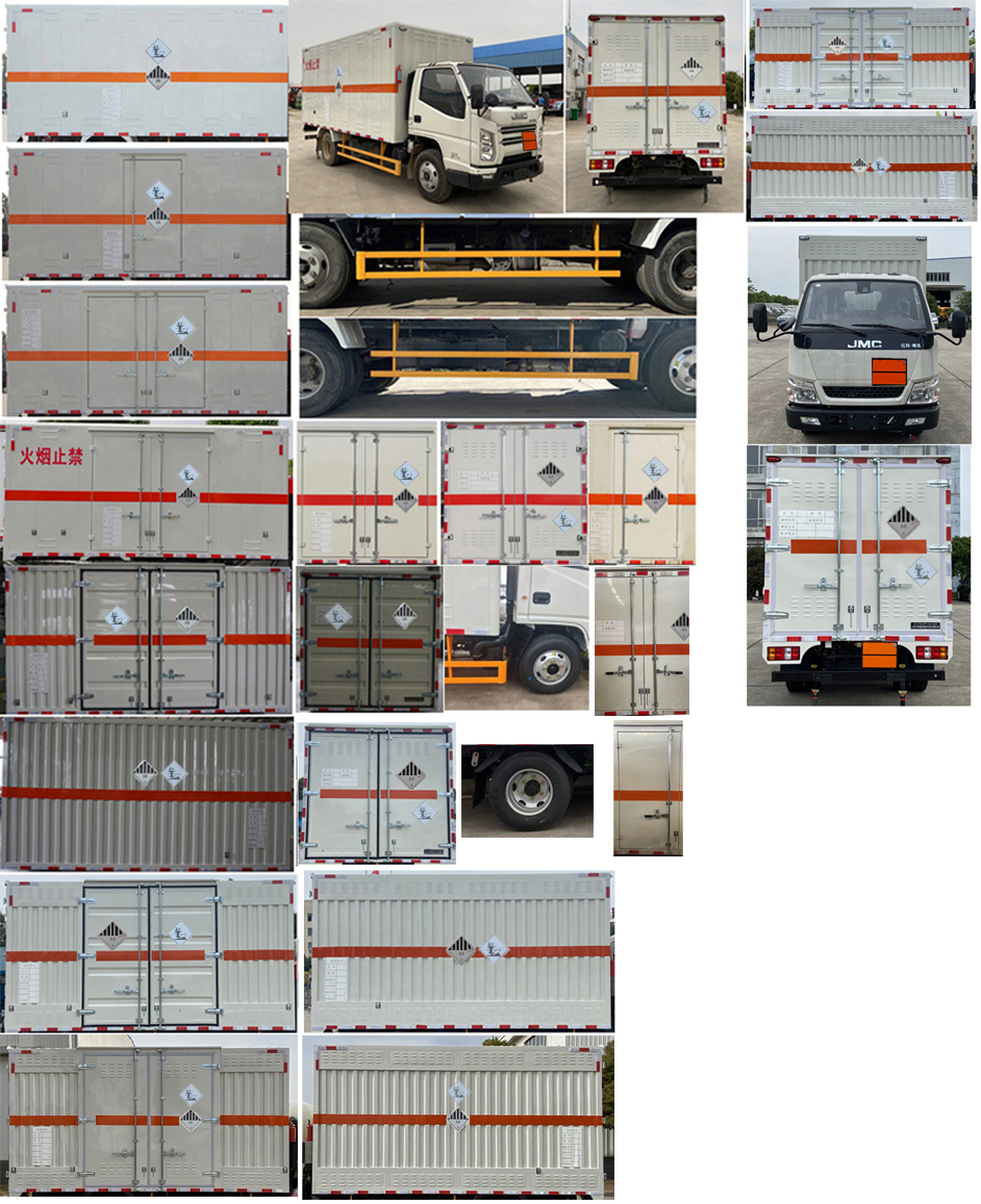 江鈴江特牌JMT5040XZWXG26雜項危險物品廂式運輸車公告圖片