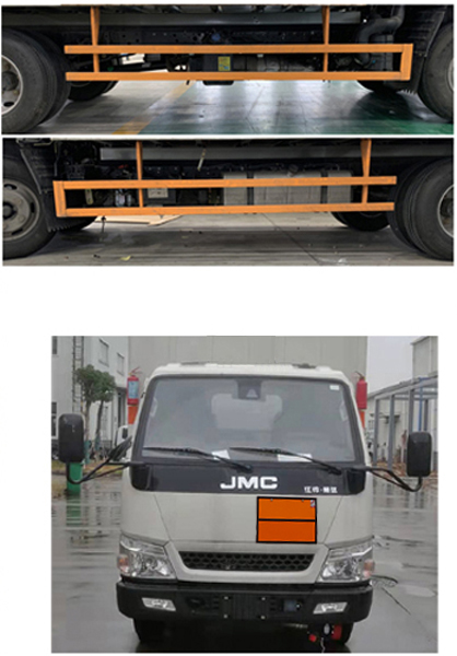 江鈴江特牌JMT5040XZWXG26雜項危險物品廂式運輸車公告圖片