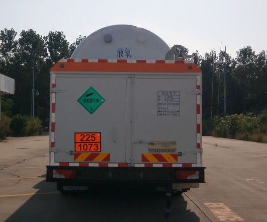 查特牌CTZ5268GDYC低溫液體運輸車公告圖片