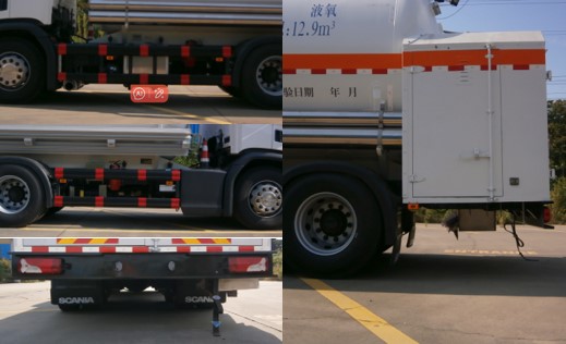 查特牌CTZ5268GDYC低溫液體運輸車公告圖片