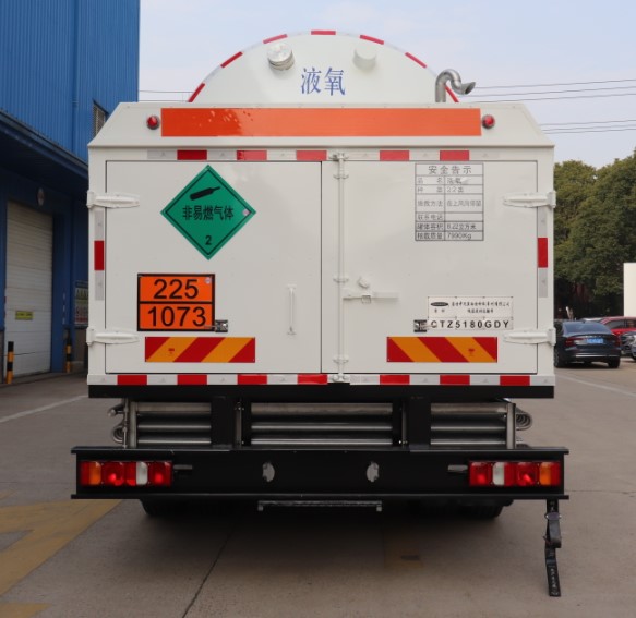 查特牌CTZ5180GDY低溫液體運(yùn)輸車公告圖片