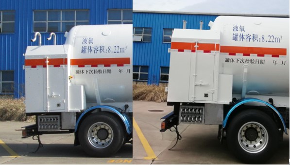 查特牌CTZ5180GDY低溫液體運(yùn)輸車公告圖片