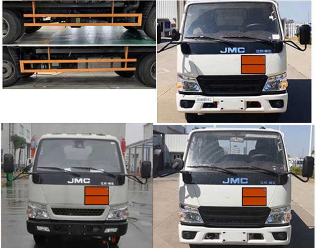 江鈴江特牌JMT5040XRYXG26易燃液體廂式運輸車公告圖片