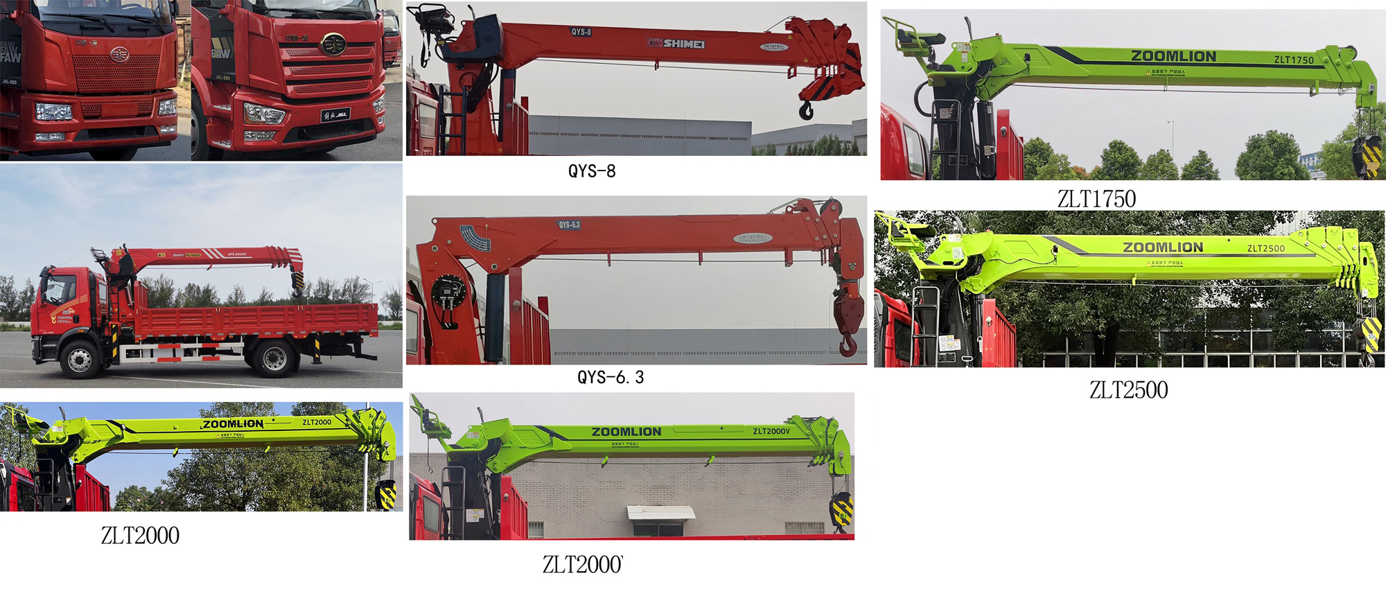 解放牌CA5180JSQP62K1L2A1E6隨車(chē)起重運(yùn)輸車(chē)公告圖片